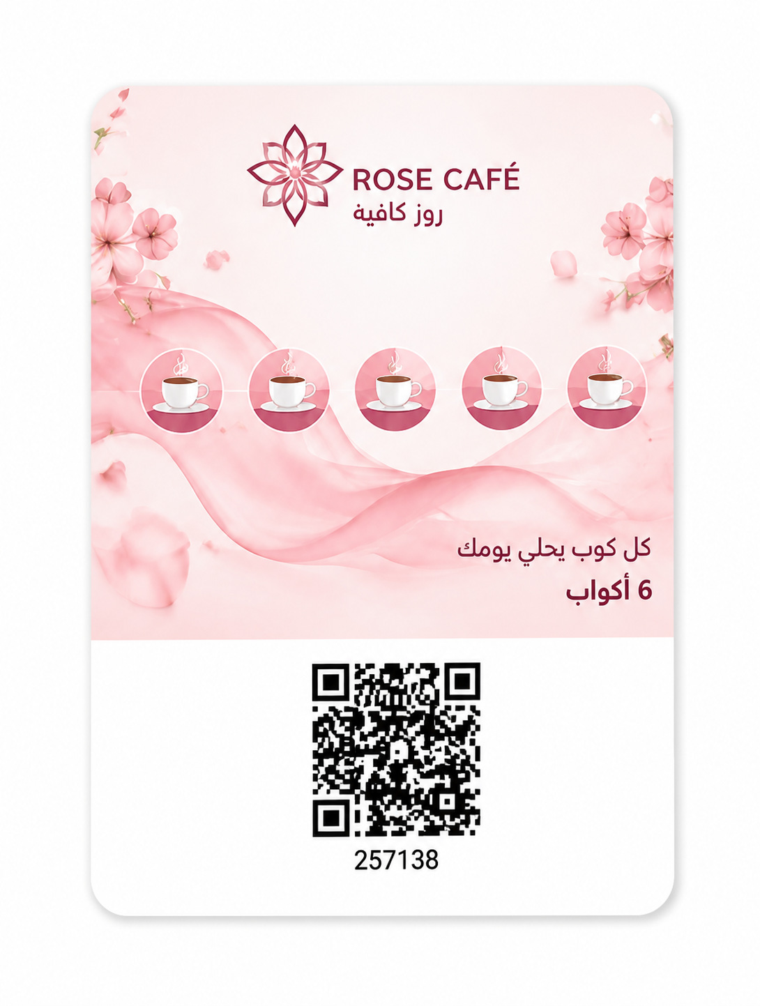 تصميم Rose Café الأنثوي
