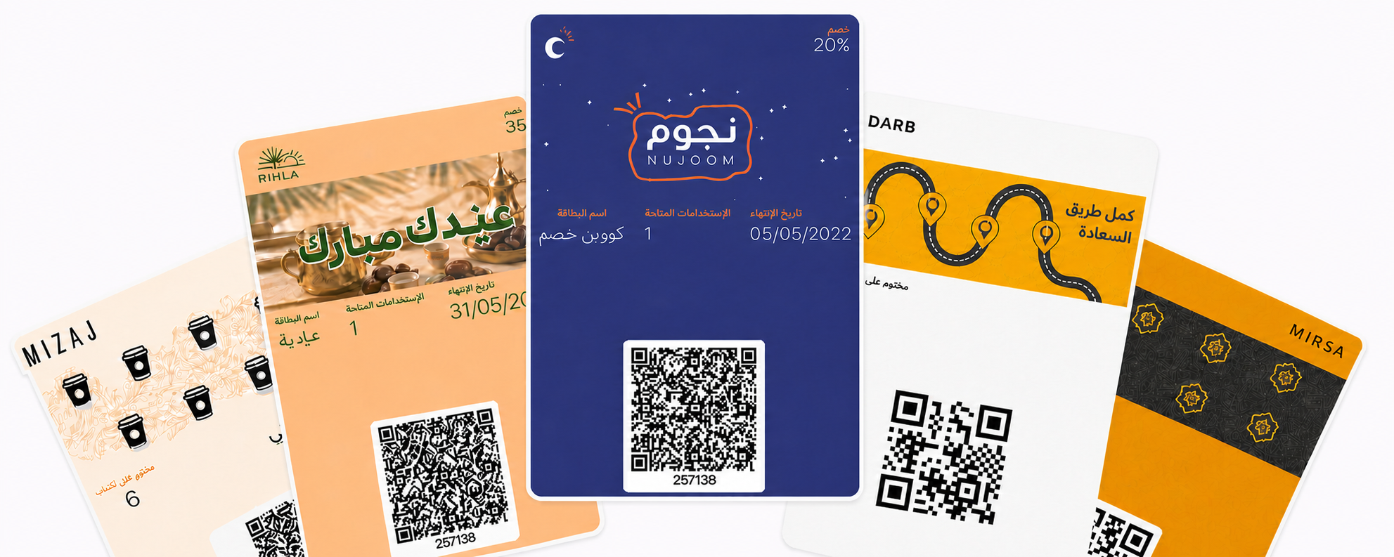 خمس بطاقات Vaflio رقمية بتصاميم متنوعة
